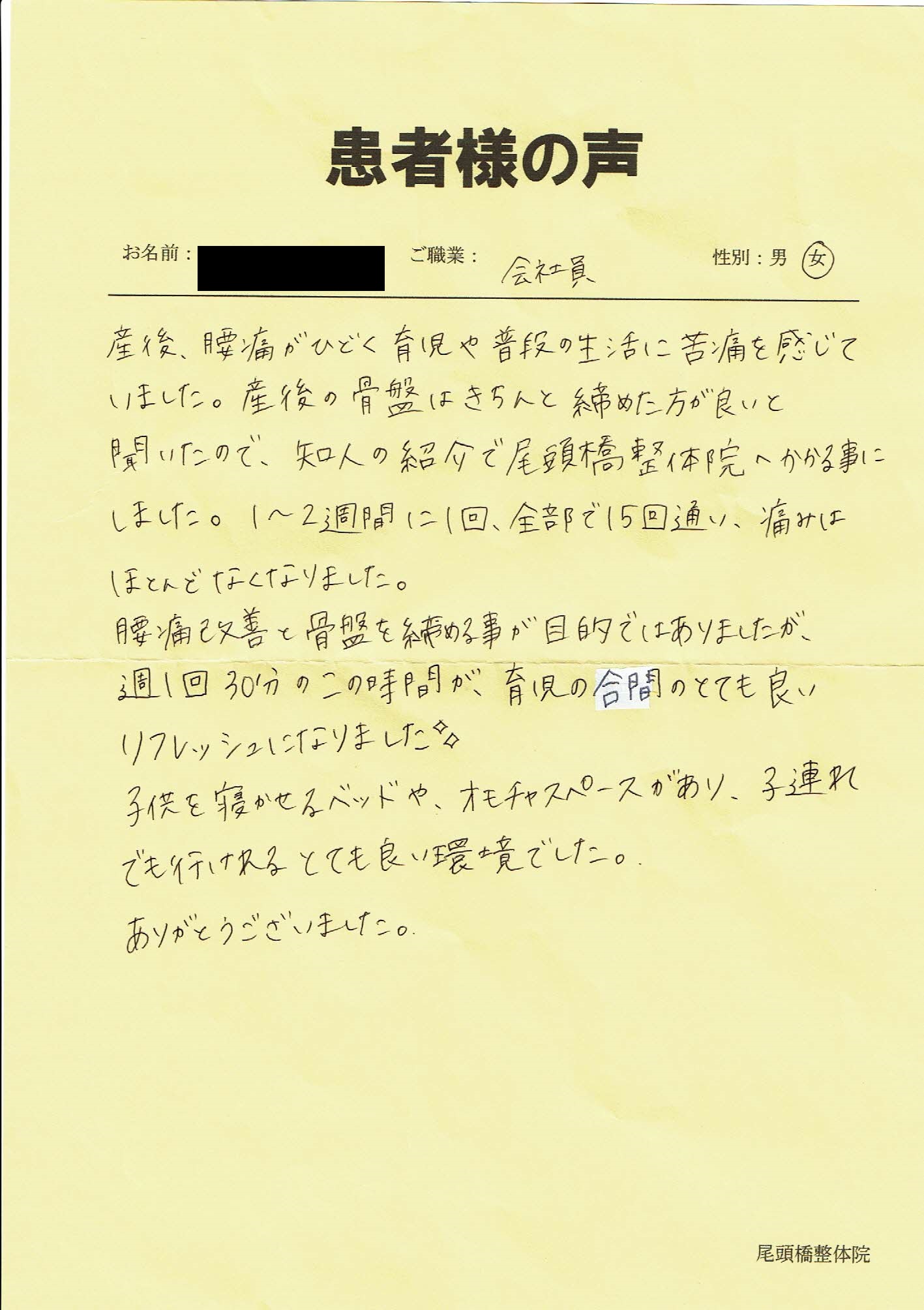 育児の合間のとても良いリフレッシュ