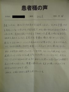 産前よりも骨盤が閉じた感じがしています。