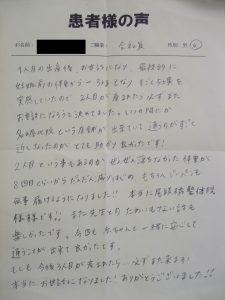 ジーパンも無事履けるようになりました!!