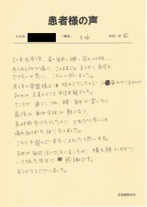長時間歩けなかったのにどれだけ歩いても疲れ知らずな体になりました。