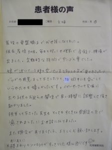 腰まわりのシルエットがすっきりした様な感じです。