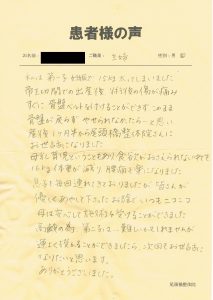 16kg体重が減り、腰痛も楽になりました。