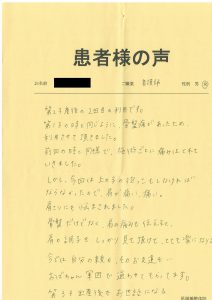 今では自分の親も、その友達も…おばちゃん軍団で通わせてもらってます…