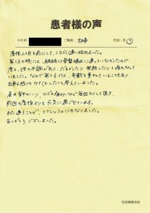 前回の産後よりも元気に過ごせています。