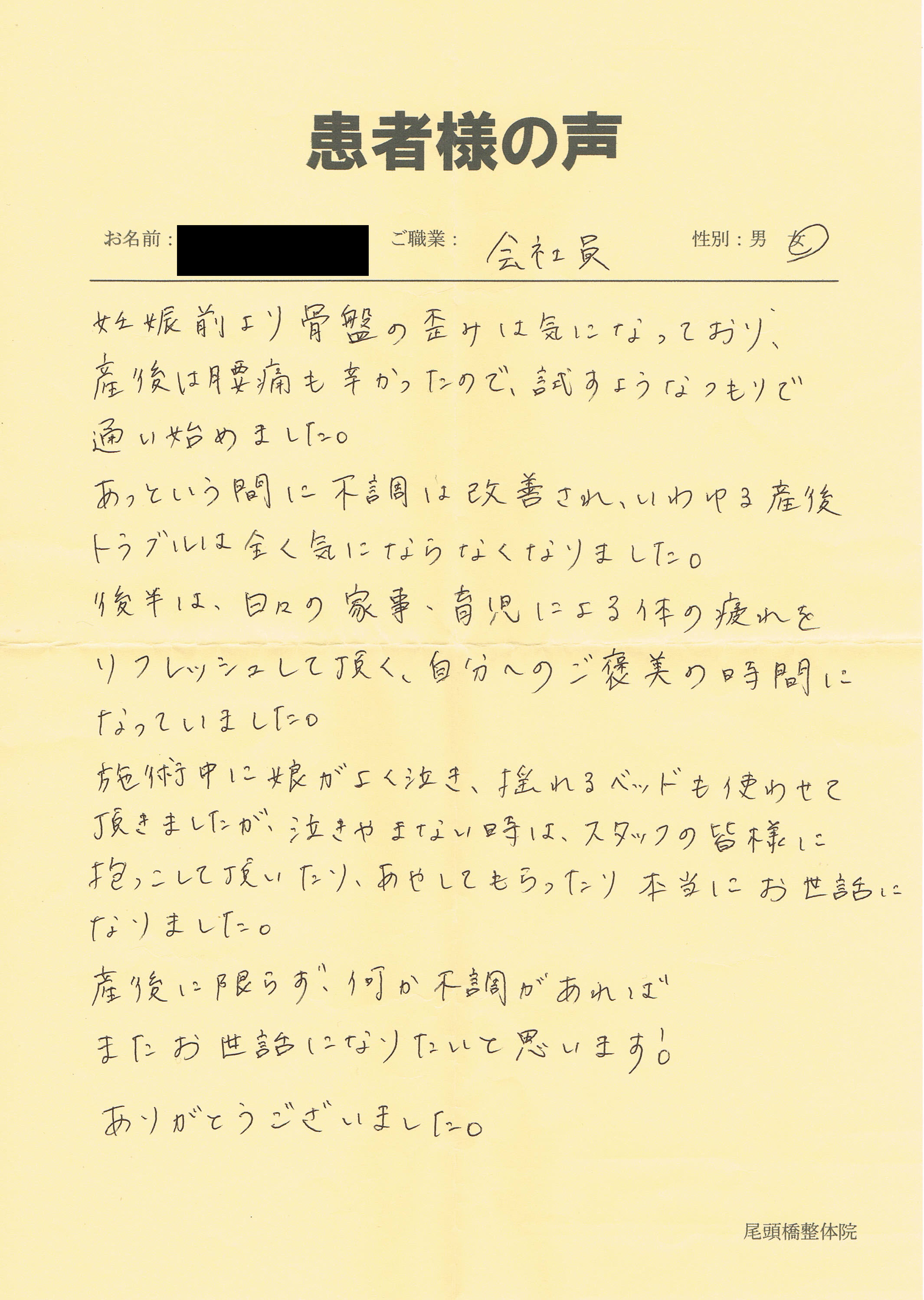 自分へのご褒美の時間