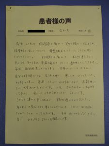 産後の大変な日々を乗り越えられたのは、こちらでお世話になれたこと…