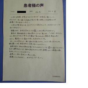 気分のリフレッシュにもなりました!!