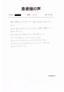 出産で増えていた体重もあっという間に落ちました。